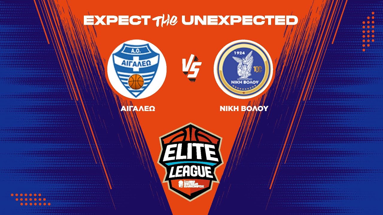 Elite League - &Alpha;&iota;&gamma;ά&lambda;&epsilon;&omega; &Alpha;&Omicron; - &Nu;ί&kappa;&eta; &Beta;ό&lambda;&omicron;&upsilon; / 29-10-2025, 17.00