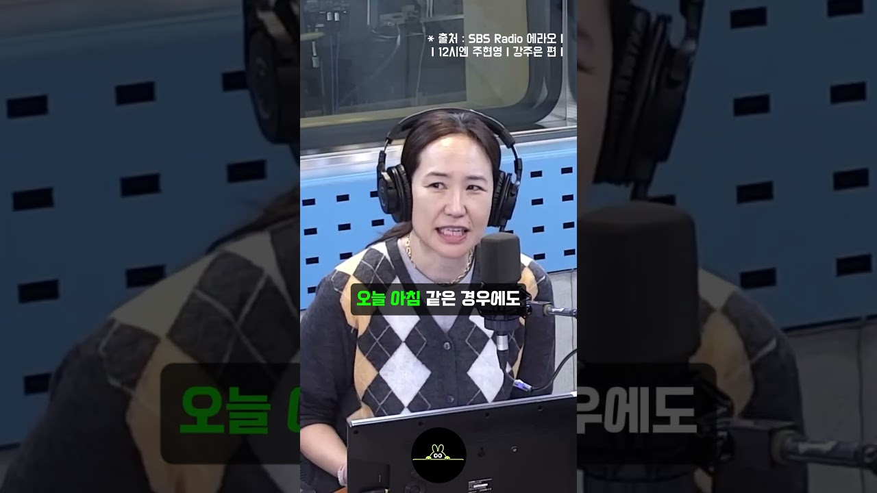 강주은 I 아무리 억울한 일이 있어도 I 자세히 보면 I 인생은 감사뿐이다 I