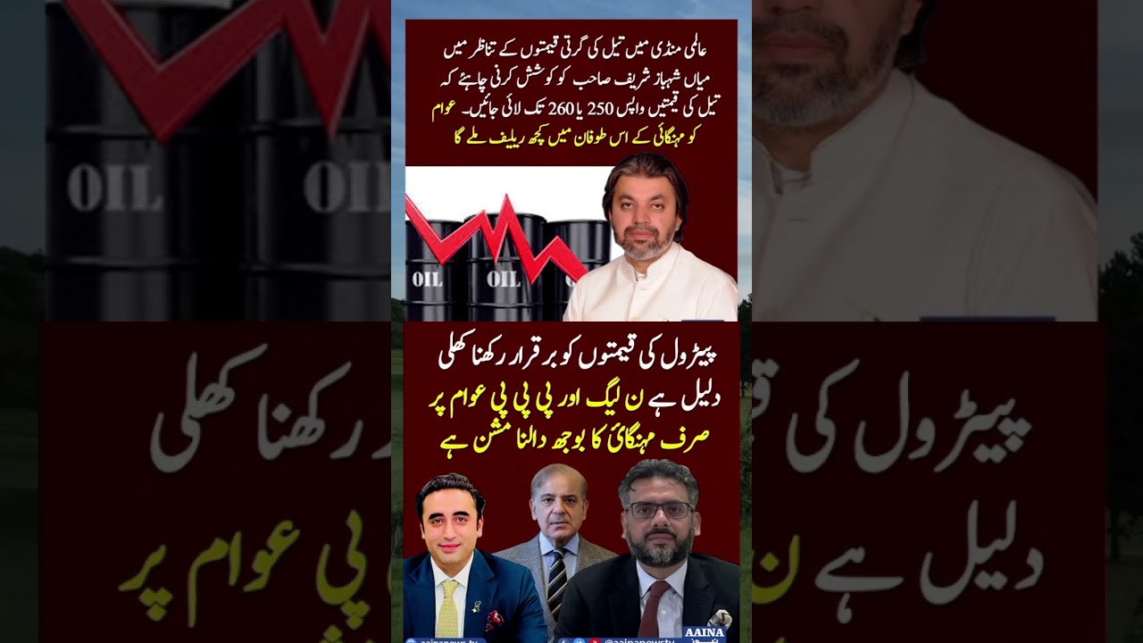 #youtube #youtubeshorts #youtubevideos #imrankhan #shortsviral #shortvideos #shorts #pti