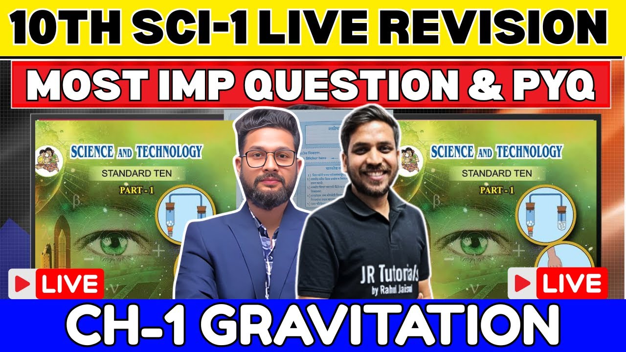 LIVE🔴 | 10TH SCIENCE 1 LIVE REVISION | MOST IMPORTANT QUESTION WITH PYQS | CHAPTER 1 | GRAVITATION |