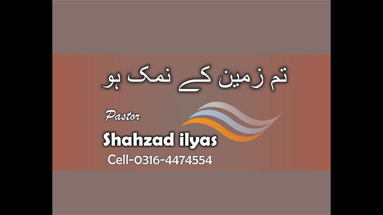 Pastor Shahzad ilyas