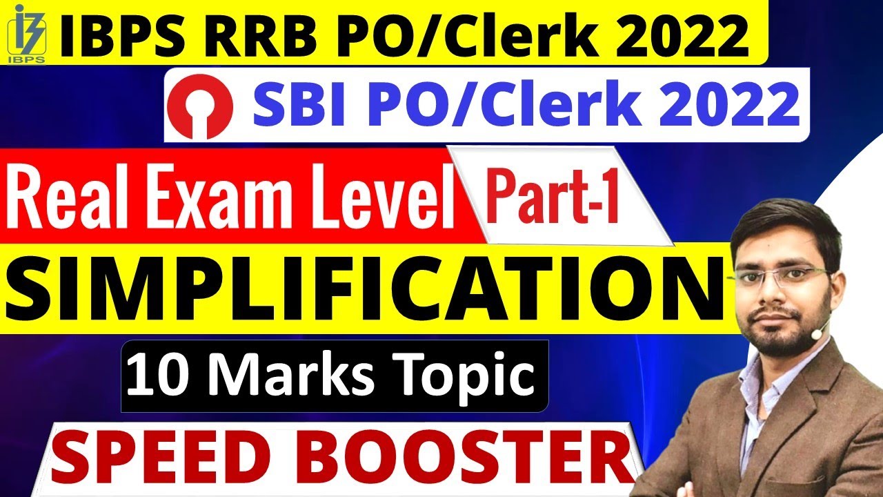Simplification for SBI Clerk 2022 | IBPS RRB PO | Previous year Questions | Speed Booster | Part 1