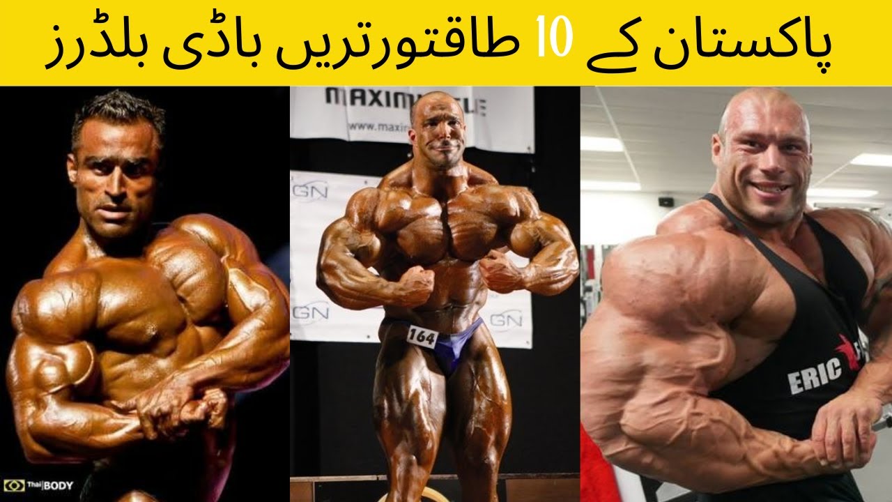 Top 10 Best Pakistani Bodybuilders