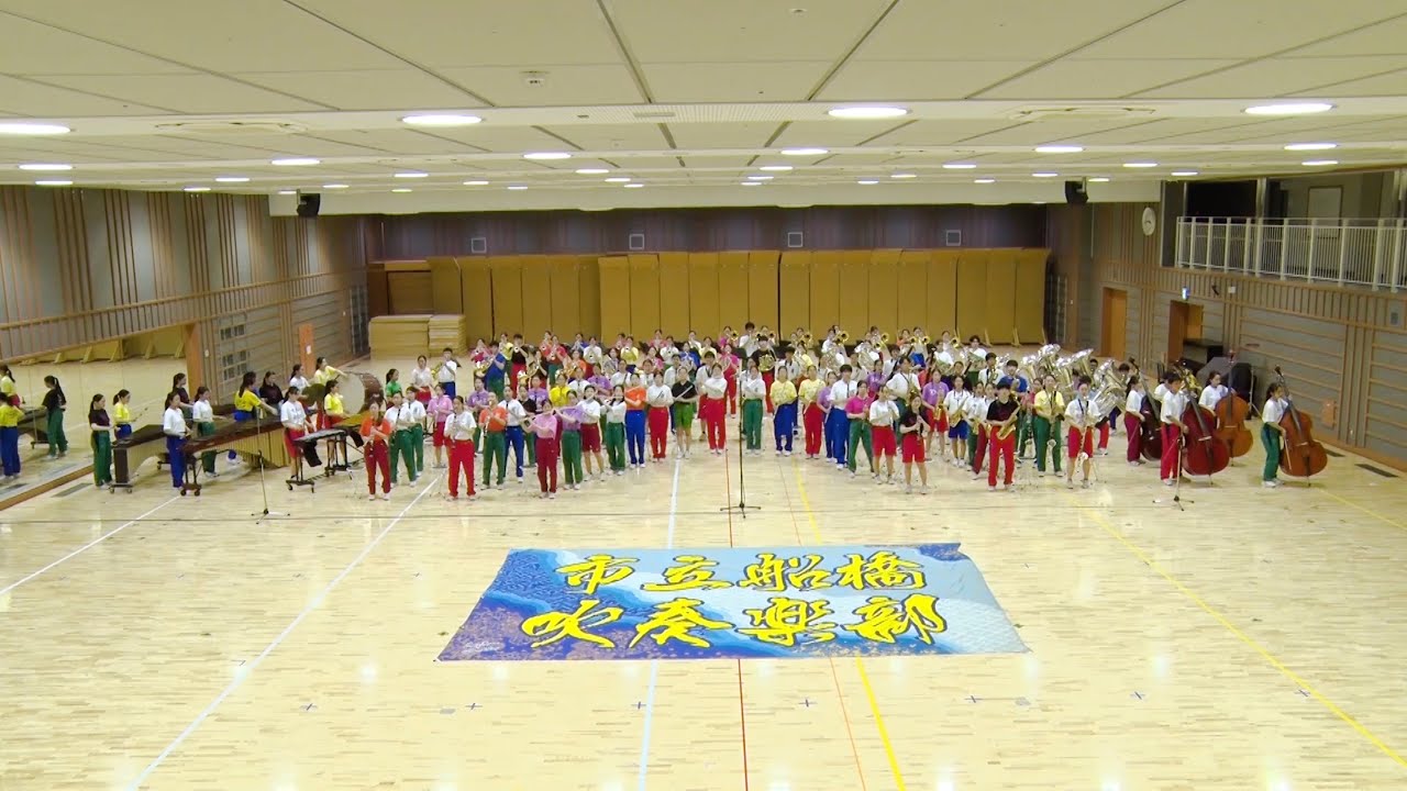 〜千葉県市立船橋高校「市船soul」〜 YAMAHA&times;映画『20歳のソウル』 presents 部活応援！「全国高校吹奏楽部演奏動画」