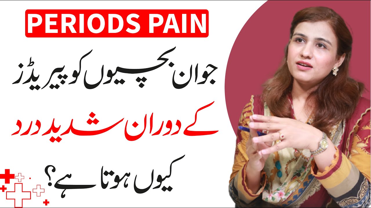 Periods Pain - Painful Periods Causes & Treatment - Dr Maryam Raana Gynaecologist