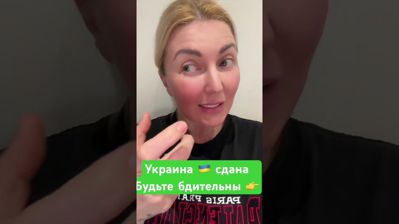 БУДЬТЕ БДИТЕЛЬНЫ ‼️НЕТ СТРАНЫ 👉 #recommended #shorts