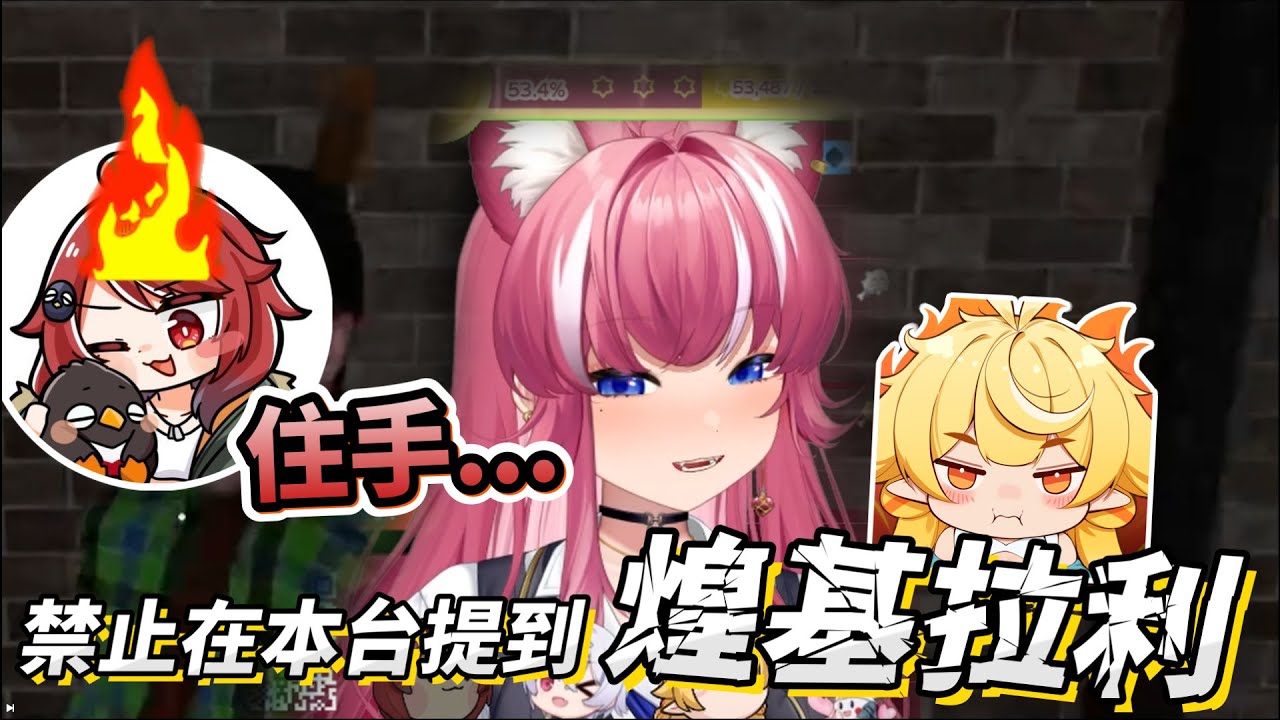【煌Kirali精華】阿基難度DLC【Supermarket Together】ft.響Hibiki、奶哥、羽毛、鬼鬼 #子午計畫 #NEO(n) #看豹