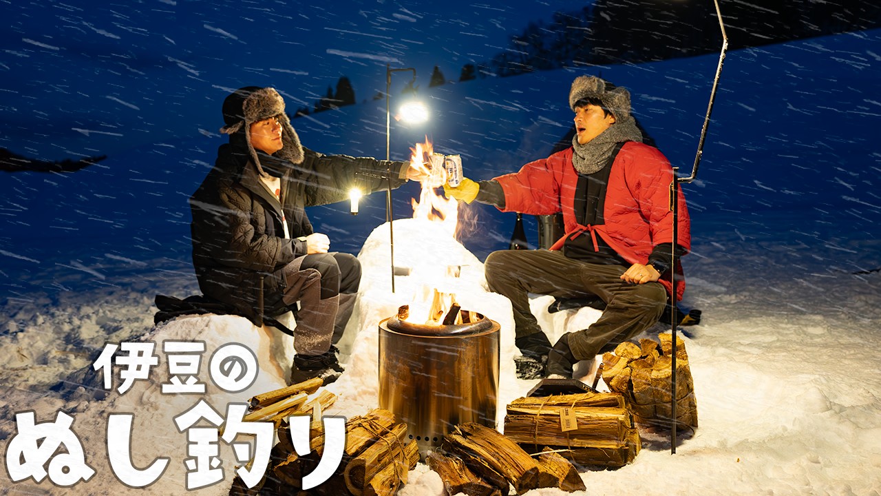 -6℃の雪中キャンプで一升瓶🍶呑み切るまで帰れません