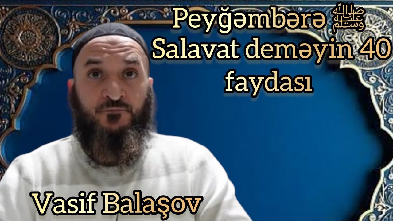 Peyğəmbərə ﷺ salavat deməyin 40 faydası | Vasif Balaşov