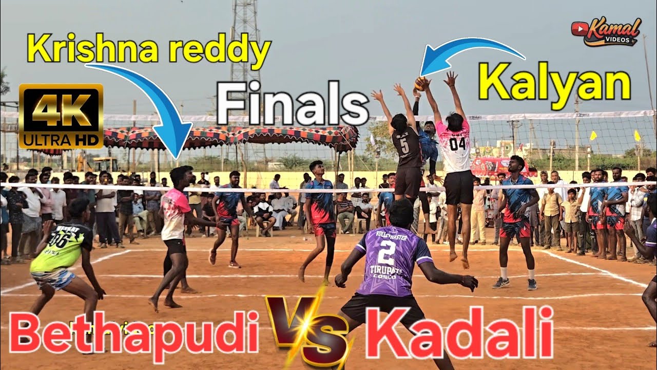 Set - 1 | 20,000₹ Finals | Kadali Kalyan 🆚️ Bethapudi Krishna Reddy | Mutukuru | #kamalvideos | 