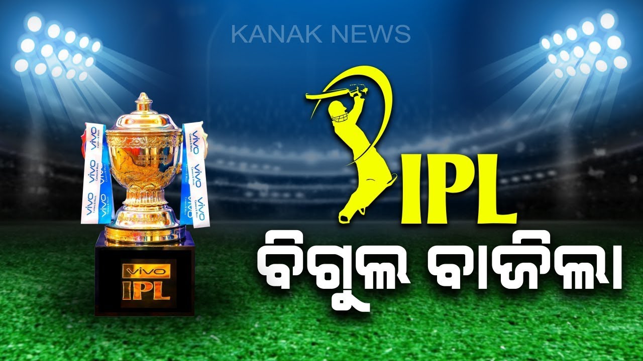 IPL 2020 Auction To Be Held In Kolkata On December 19