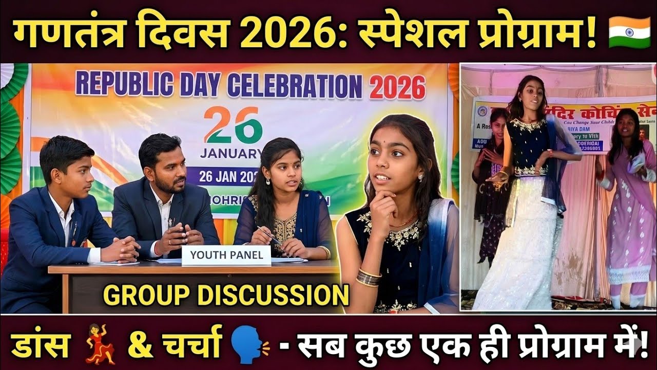 Republic Day Dance Performance 2026 | Patriotic Dance | Jai Hind  #bharat #jaihind #viral #trending 