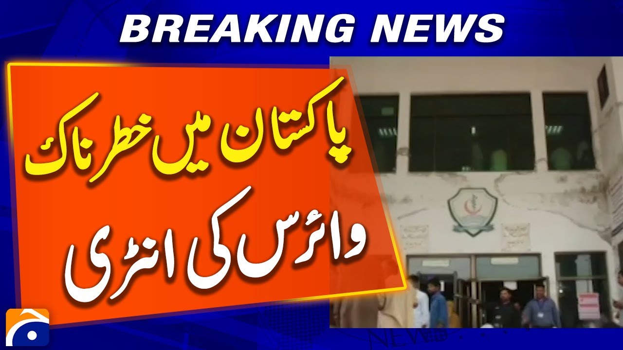 Dangerous Virus Enters Pakistan, Health Authorities Alerted - Breaking News - Geo News