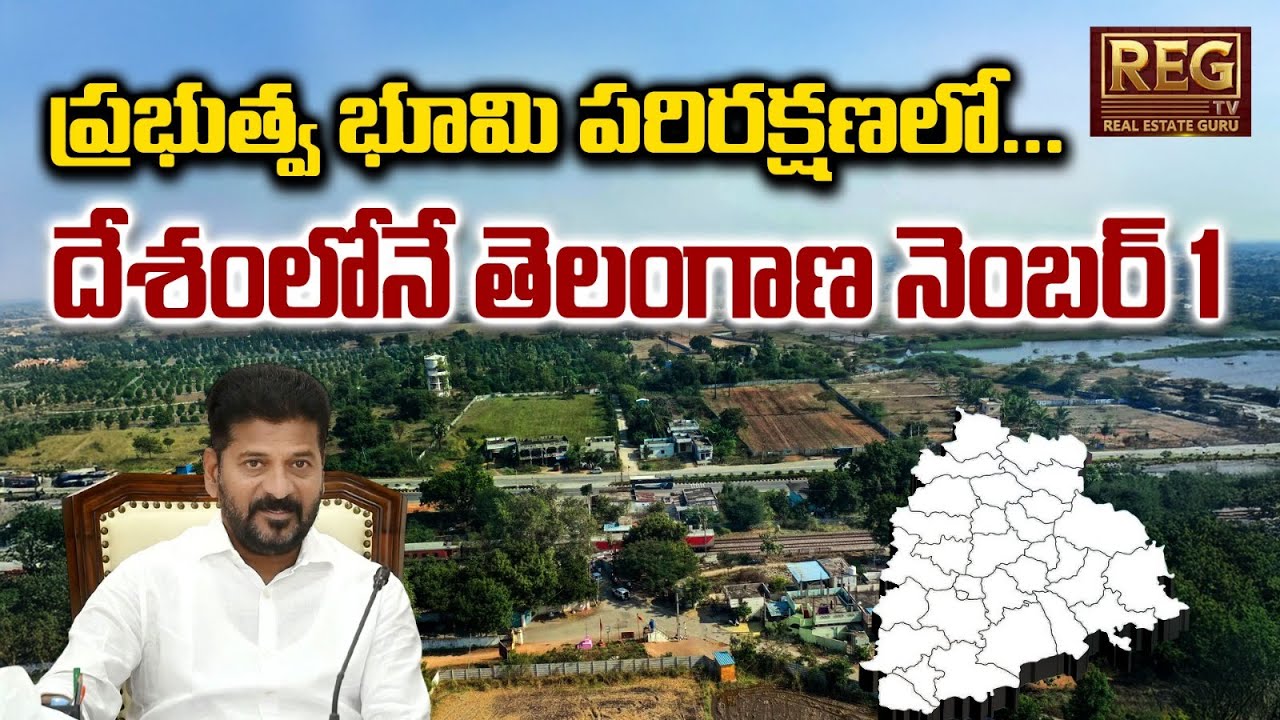 Telangana No.1 in Industrial Land & Mega Development Projects! |AI, Robotics & Green Express Highway