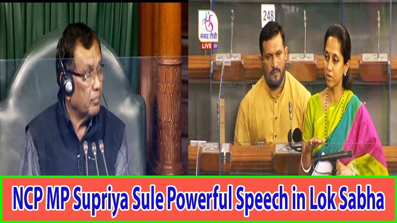 NCP MP: Supriya Sule Excellent Speech In Parliament 2021|Lok Sabha|| Alo TV Kannada