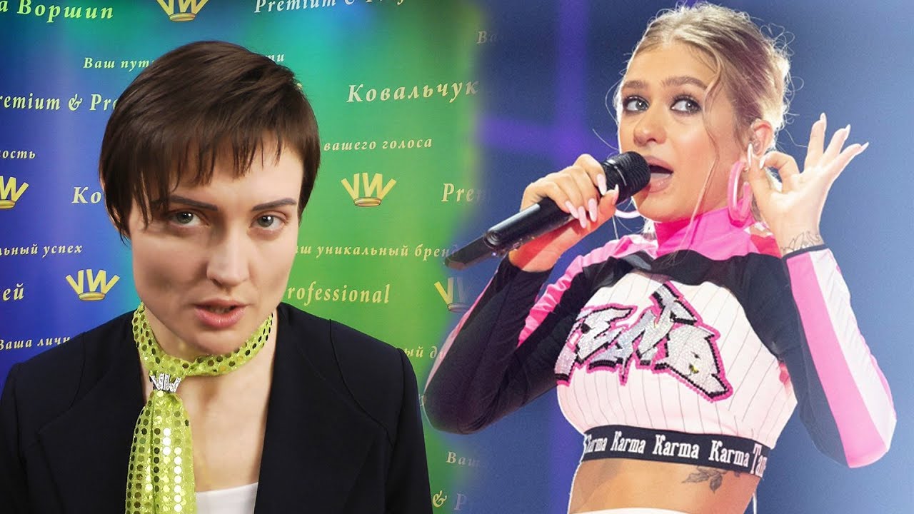 КАК ПОЕТ ZENA – LIKE IT? ЧТО ЕЙ МЕШАЕТ ЧИСТО ПЕТЬ? ЕВРОВИДЕНИЕ 2019 БЕЛАРУСЬ. Как петь штробасом?