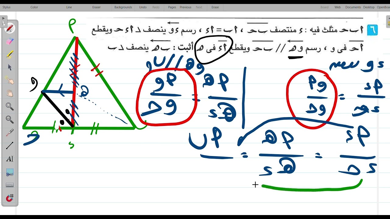 10- حل محافطة الاسماعيلية للصف الاول الثانوي 2026