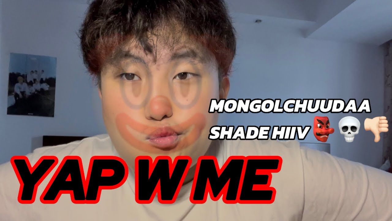 YAP WITH ME!!!!! (mongolchuudaa joohon muulav , asuudluudiig n yariv)