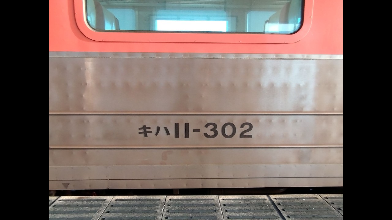 城北線　夕景の車窓　枇杷島→勝川