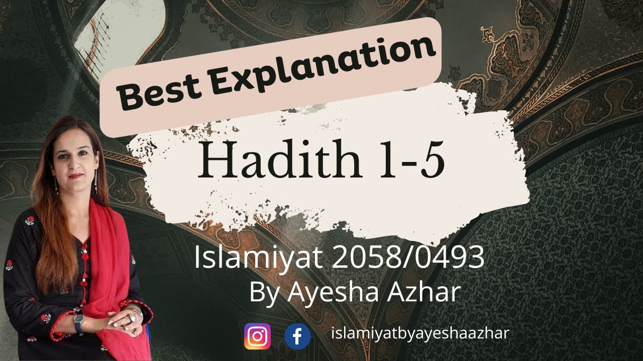 ISLAMIAT 2058 HADITH 1-5 | O LEVEL  HADITH | O LEVEL ISLAMIAT LECTURES | ISLAMIYAT BY AYESHA AZHAR