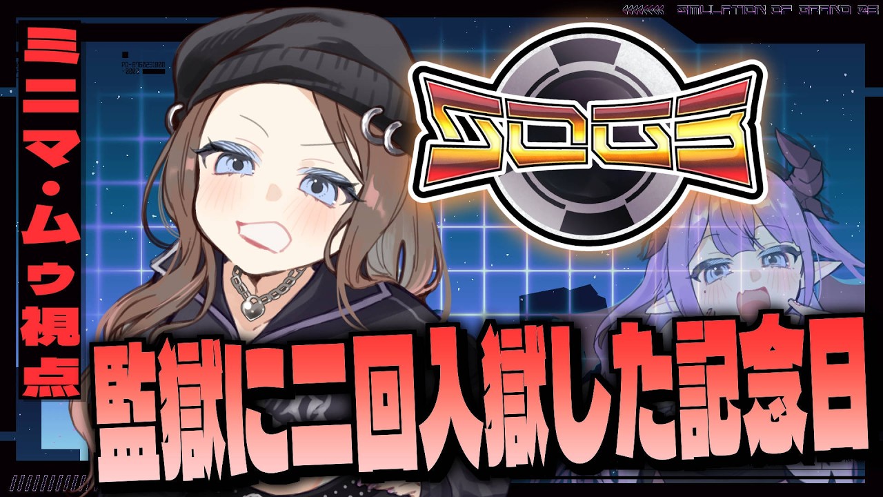 【 #シミュグラ3 】ミニマ・ムゥ❔いいえ、夢狐の一日です🦊【色魔夢玖 / #VTuber】