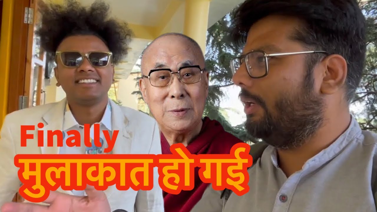 दलाई लामा जी से मुलाकात हो गई 😱 Suraj Yengde, @dalailama