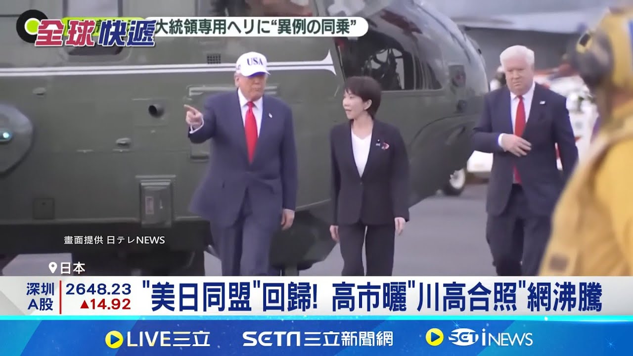 同乘