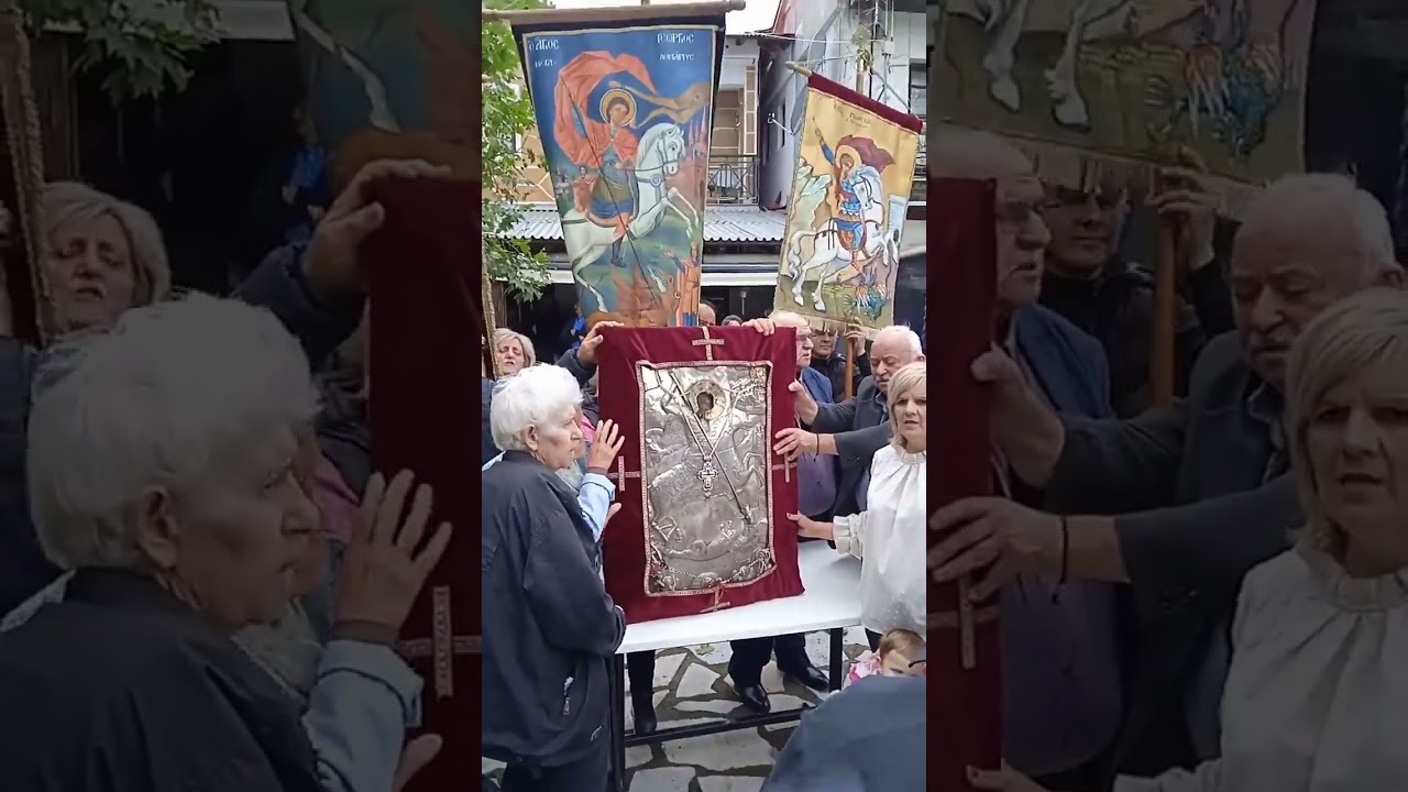 Εορτασμός της Μικρής Παναγίας 