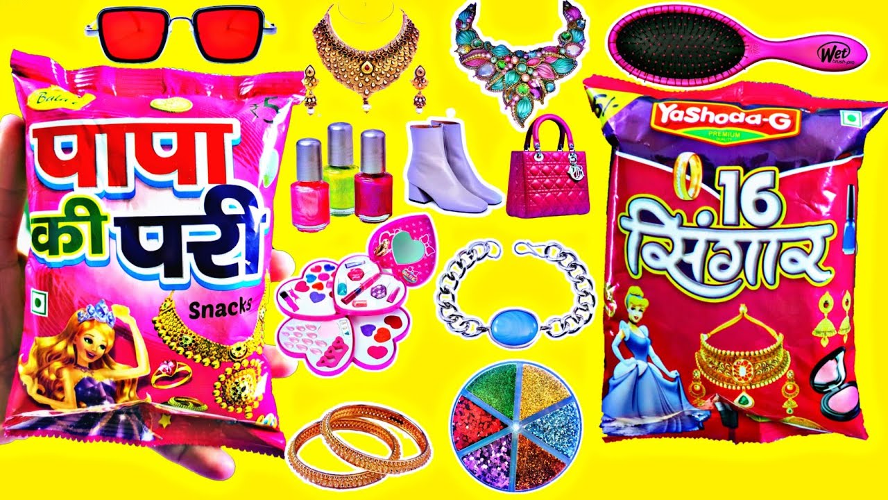 papa ki pari snacks Vs 16 singar snacks with free jewellery set inside | snacks unboxing |makeup box