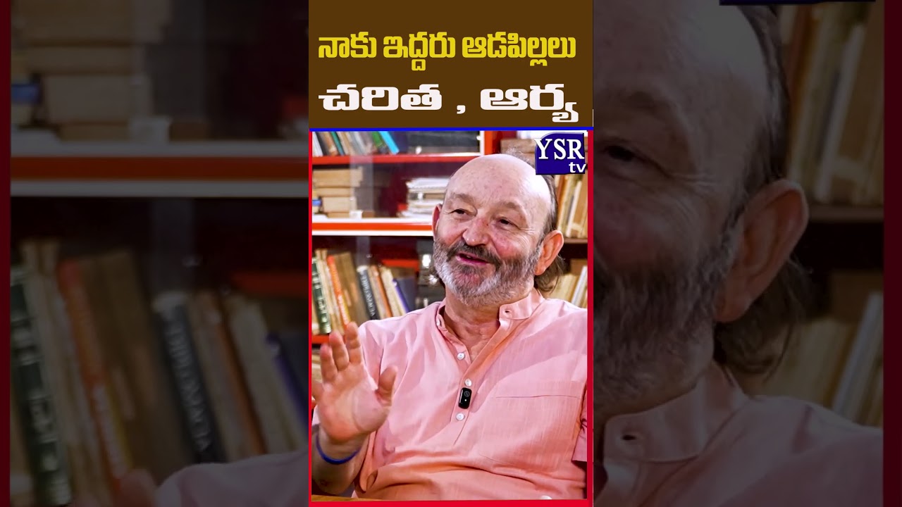 నాకు ఇద్దరు ఆడపిల్లలు చరిత , ఆర్య ..| MANCHO FERRER |@ YSRTV