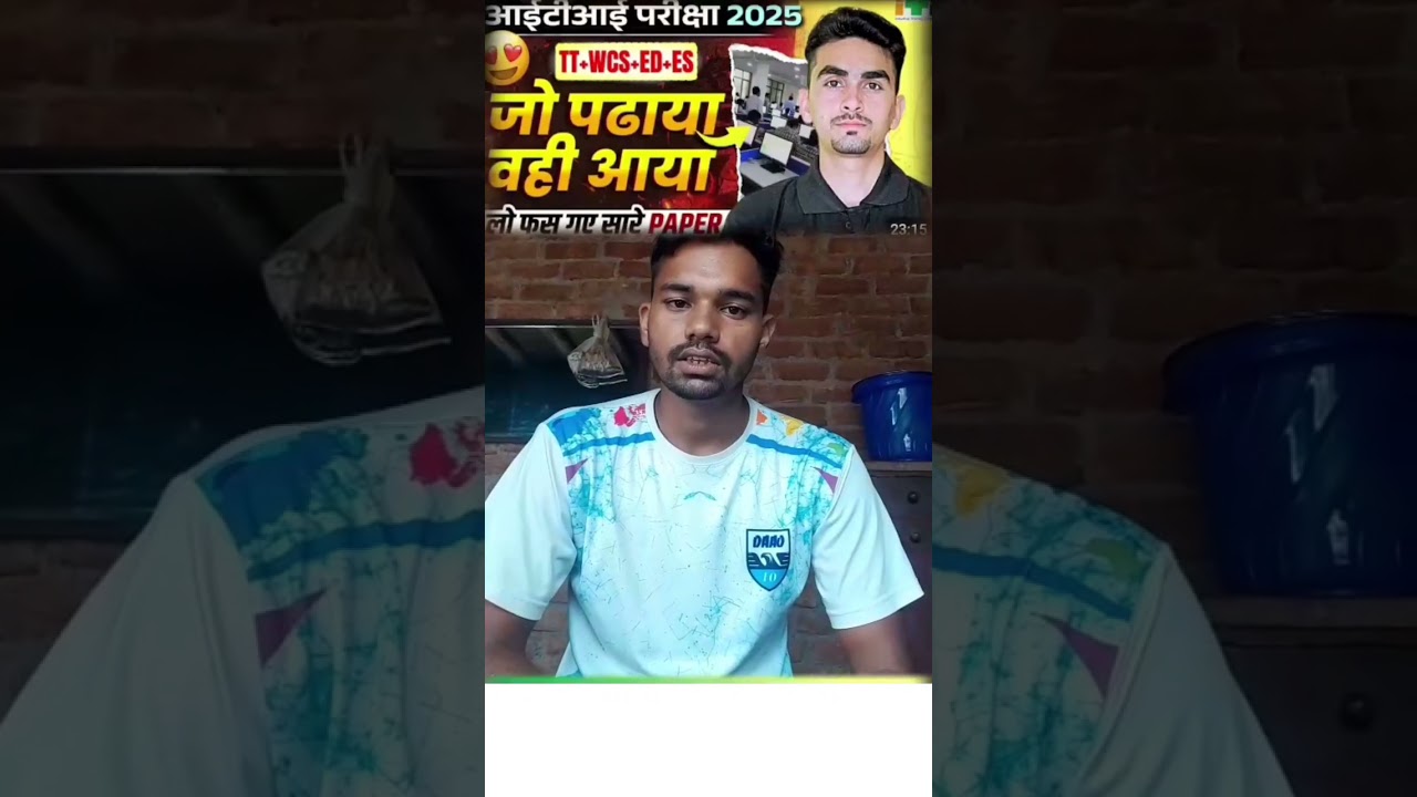 best iti channel iti exam  