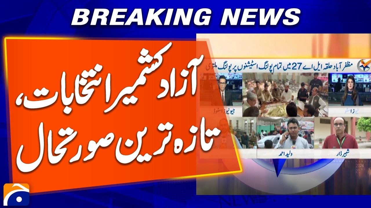 Azad Kashmir Elections 2026 Latest Update | Voting, Results & Political Situation | Geo News