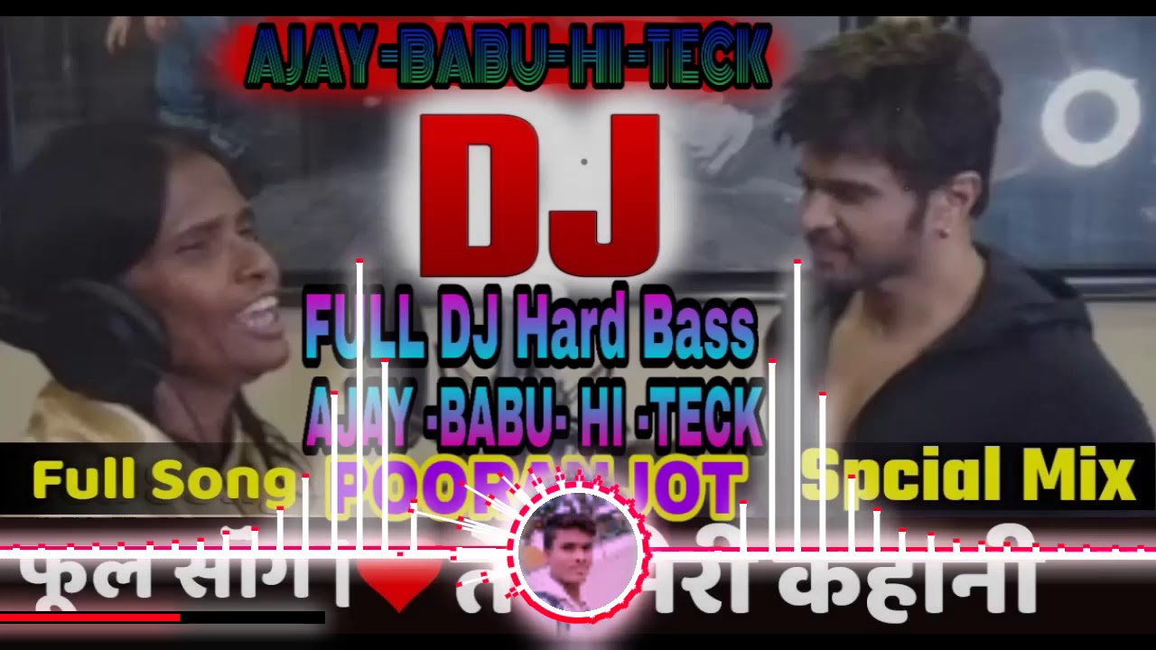 Dj Rajkamal Basti Teri Meri Teri Meri Kahani |Full Song Ranu Mondai & Himesh Rashammiya| Mix By Ajay