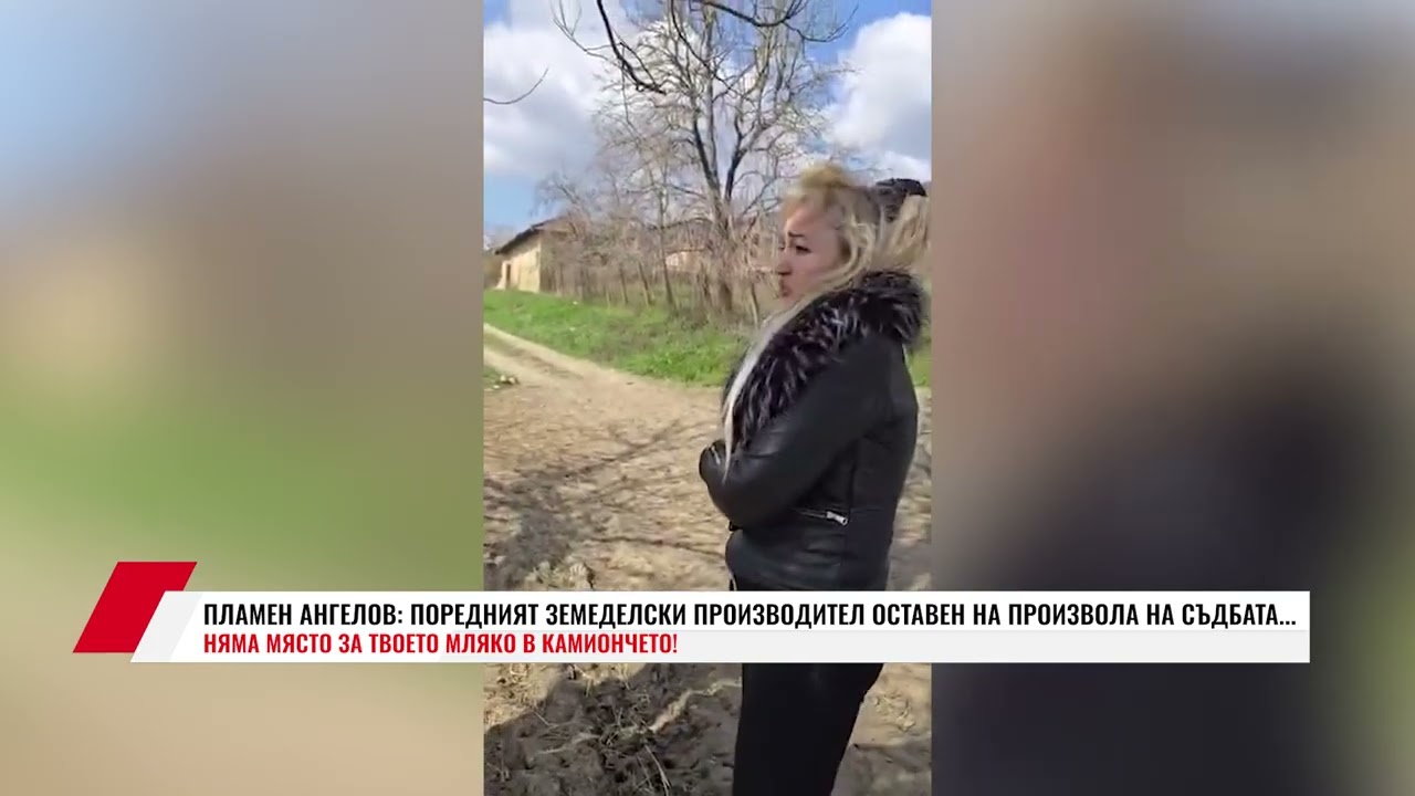 ПЛАМЕН АНГЕЛОВ: ПОРЕДНИЯТ ЗЕМЕДЕЛСКИ ПРОИЗВОДИТЕЛ ОСТАВЕН НА ПРОИЗВОЛА НА СЪДБАТА