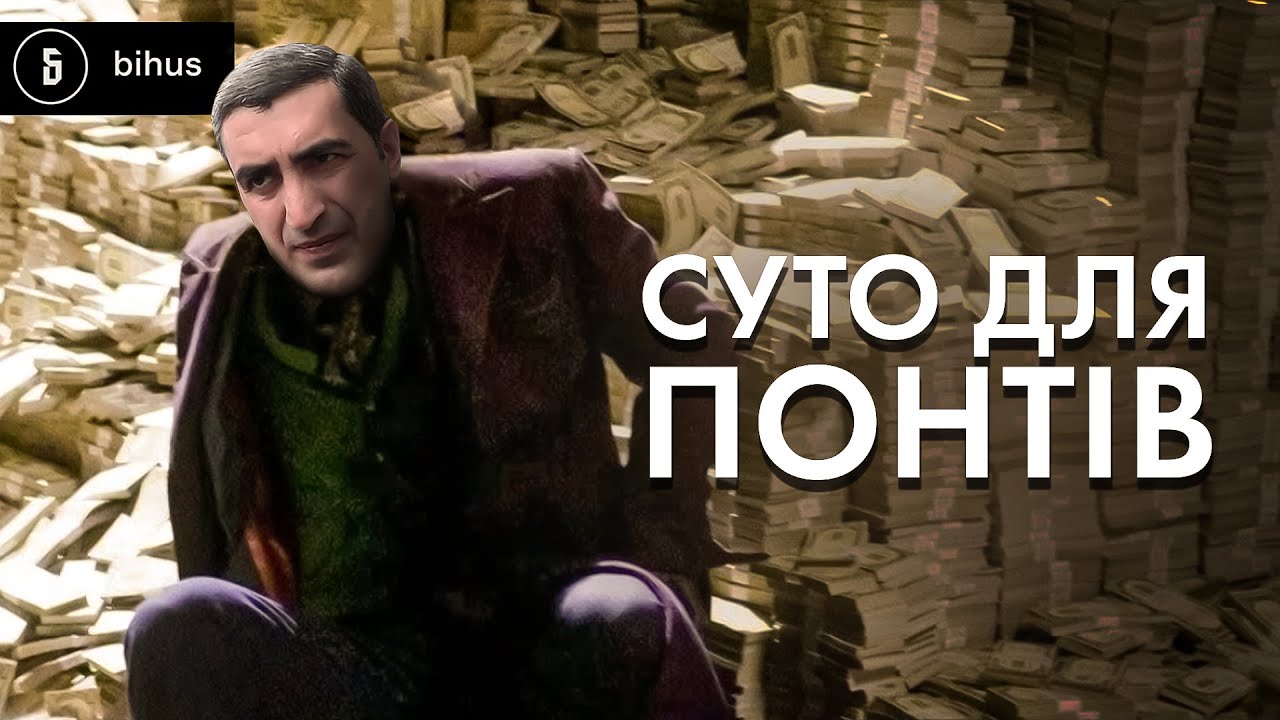 Найпонтовіший нардеп з ОПЗЖ: автопарк на мільйон $ і зв'язки з росбізнесом Суто Мамояна