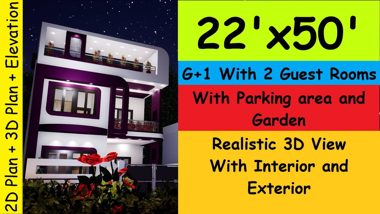 22x50 House Design | 22x50 house plan 3d  | 22 by 50 house design | 🏡