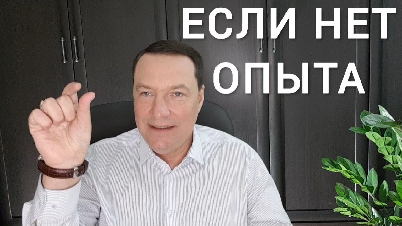 Как найти РАБОТУ СТОМАТОЛОГА если нет опыта? РАЗВИТИЕ в стоматологии.
