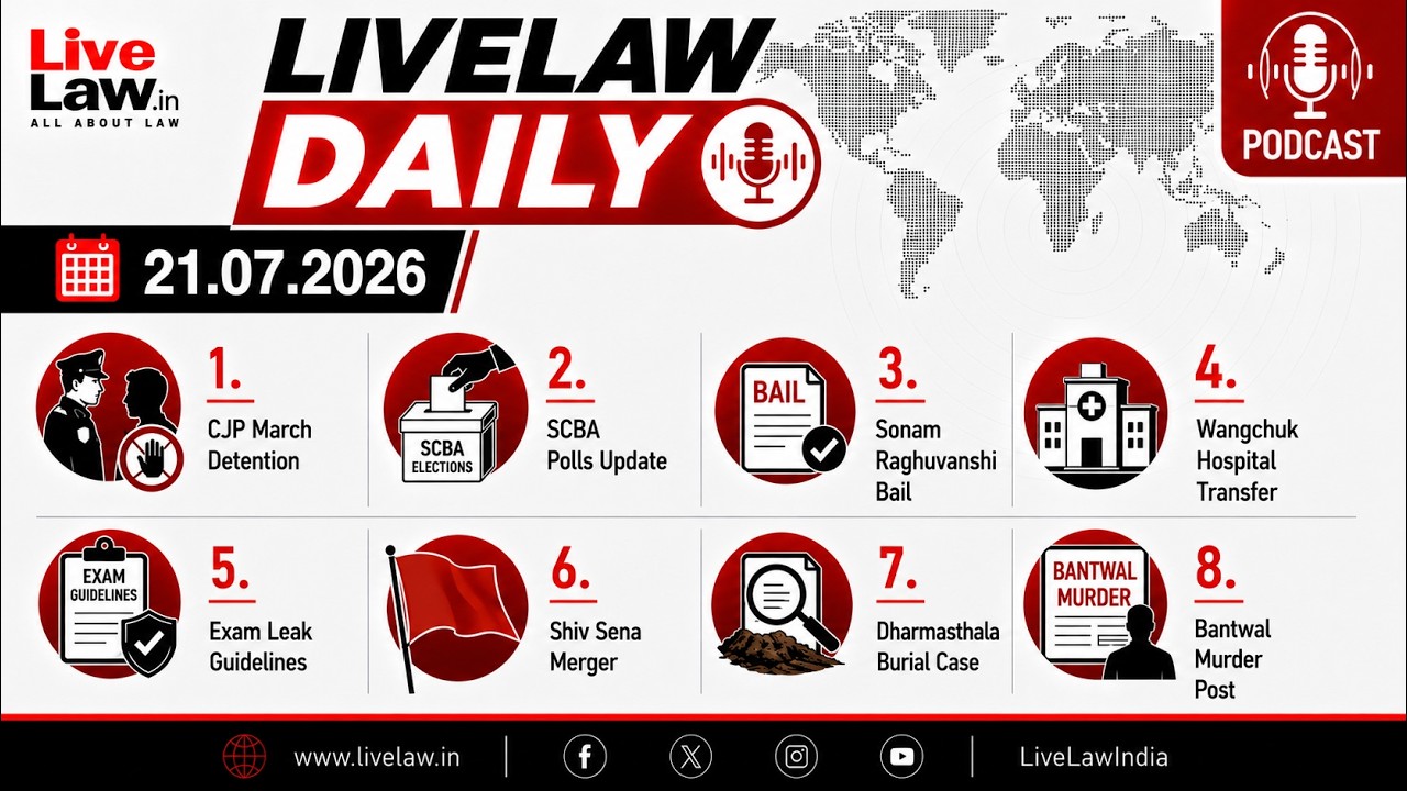 LiveLaw Daily | Вангчук | Сонам Рагхуванши | Слияние Шив сена | Захоронения в Дхармастхале и мног...