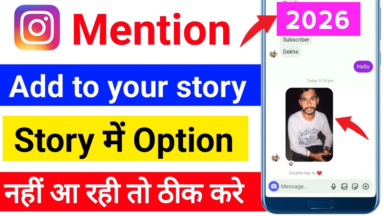 Instagram Mention In Story Problems 2026 l instagram par mention nahi ho raha hail Instagram Mention
