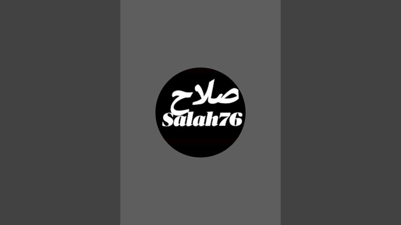بدأت قناة 