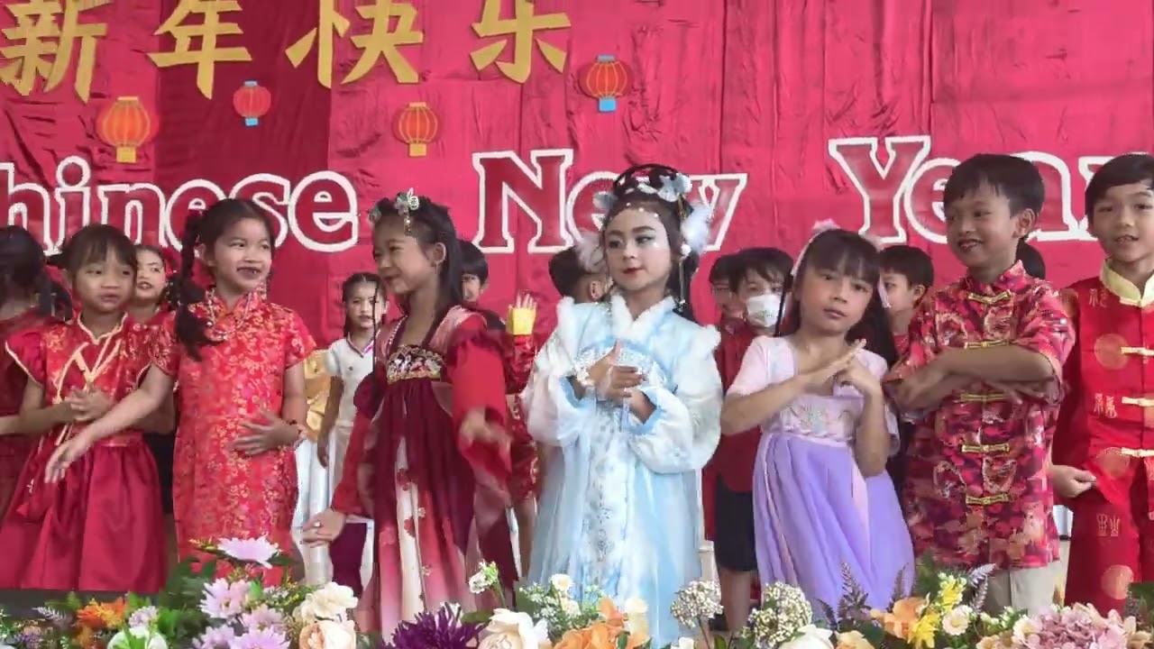 ตรุษจีน ♦การเเสดง เต้น ของ ป.1 | อนุบาลอุบล #โรงเรียนอนุบาลอุบล #อุบลราชธานี #ปัญปัน 