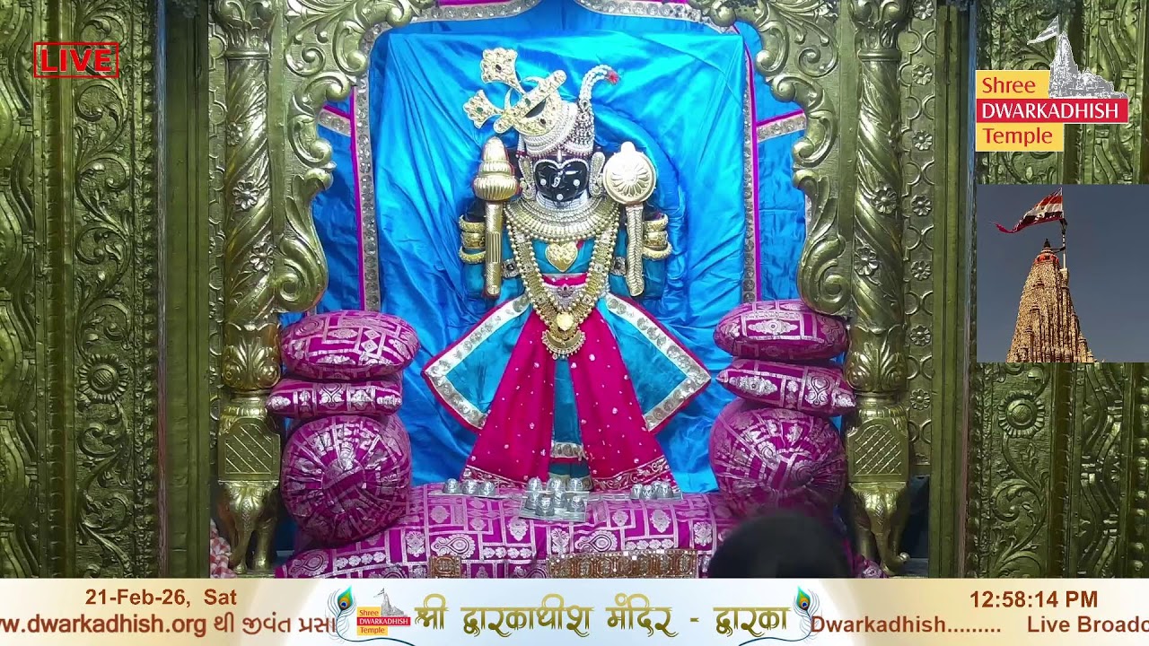 Shri Dwarkadhish Mandir