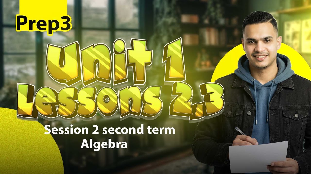 Prep 3 Maths Algebra Lesson 2 , 3 Unit 1 2026 | Prep 3 second term | ماث تالته اعدادي الترم التاني