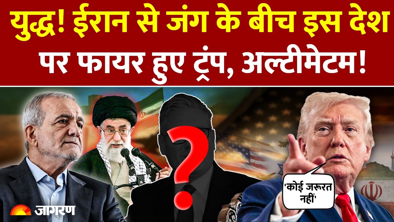 Iran-USA War: Donald Trump ने Iran से जंग के बीच Britain के PM को दी चेतावनी..