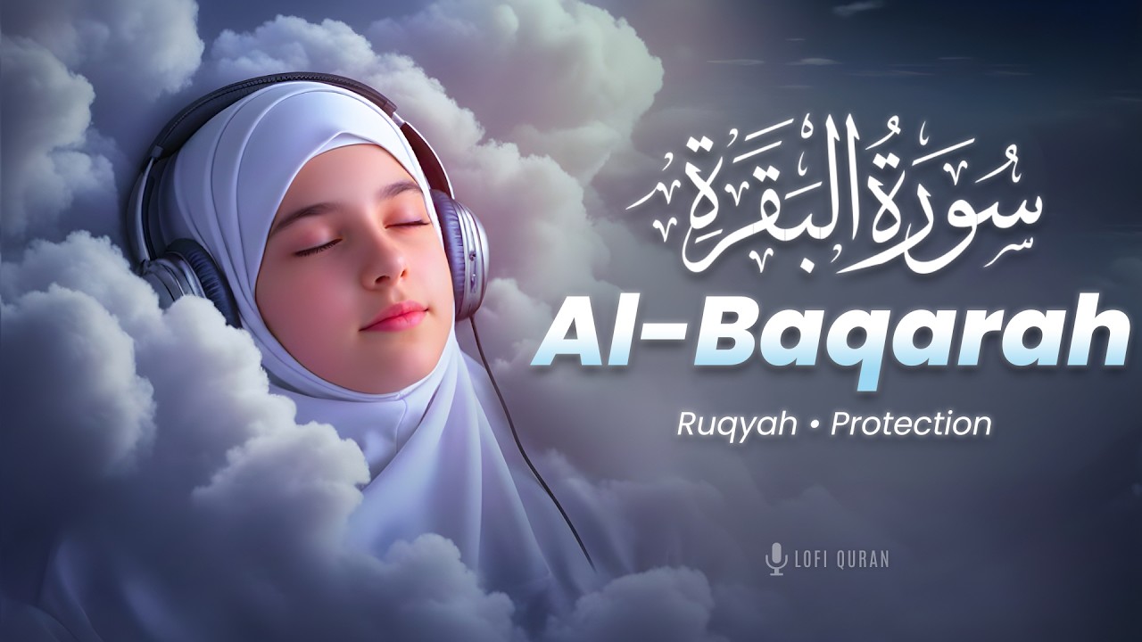 Surah Al-Baqarah Protection سورة البقره 🌙 | Shield Your Home & Soul | Lofi Quran #surahbaqarah