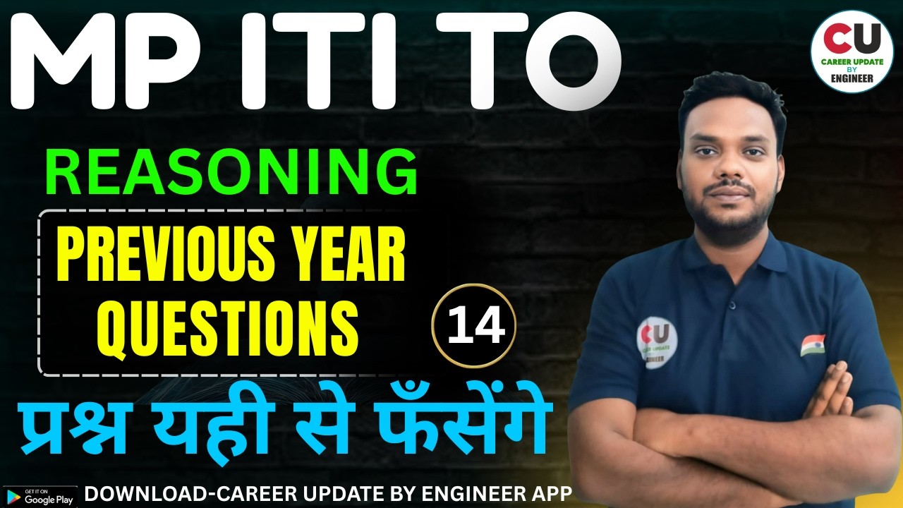 #14 MP ITI TO Vacancy 2026 | Reasoning Class | MP ITI TO Reasoning Previous Year Paper | MP TO Class