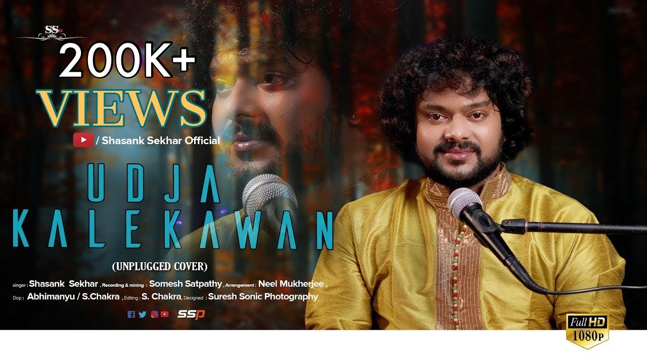 Udja Kale Kawan ||  Cover || Ft. Shasank Sekhar || Unplugged || Victory|| Gadar || Hindi Film