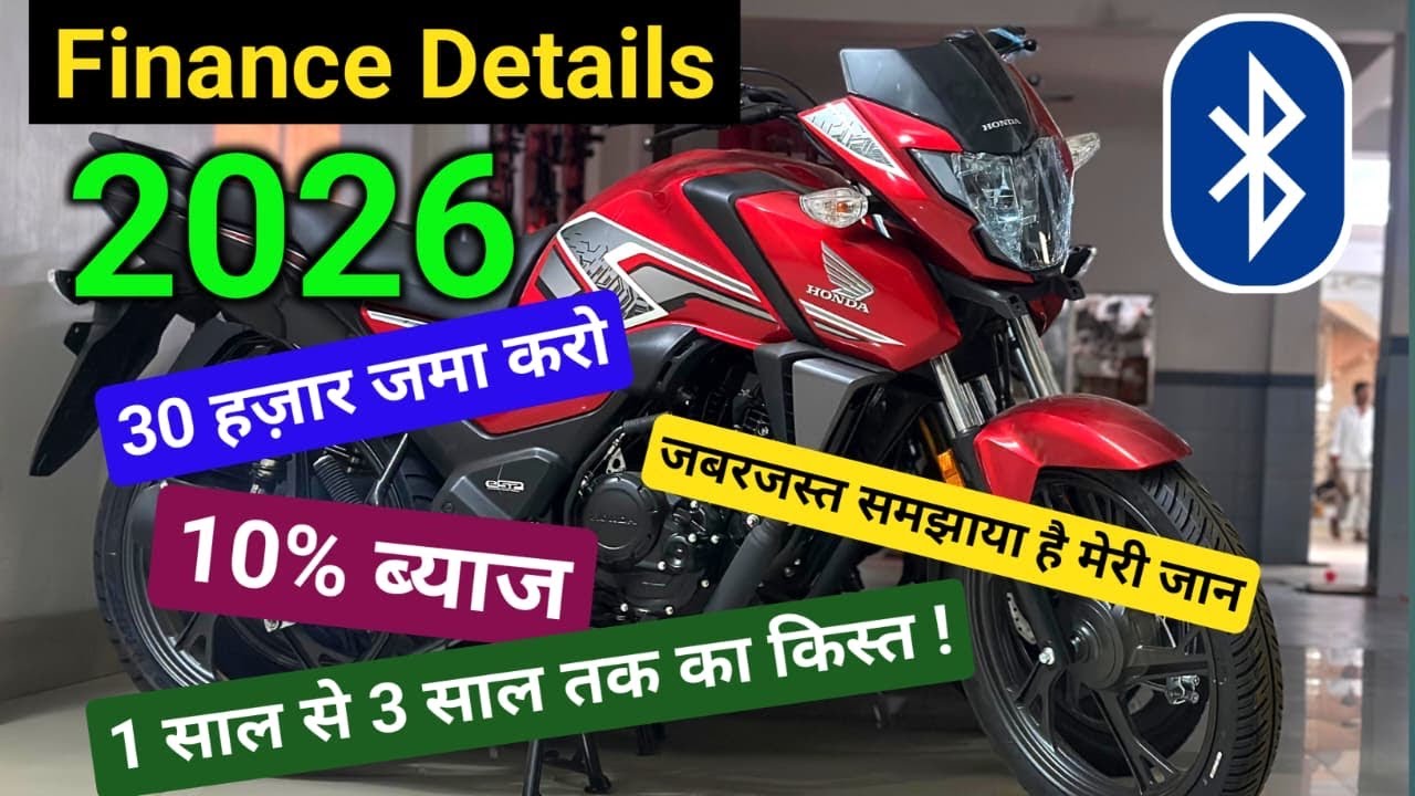 Honda sp 125 Finance Details. Biker srj 