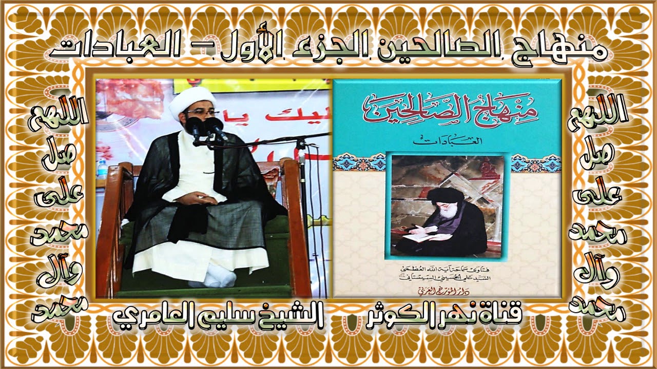 4. منهاج الصالحين ج١ - كيفية سراية النجاسة الى الملاقي - مسألة ٤١٦ - ٤١٧ (كتاب الطهارة)