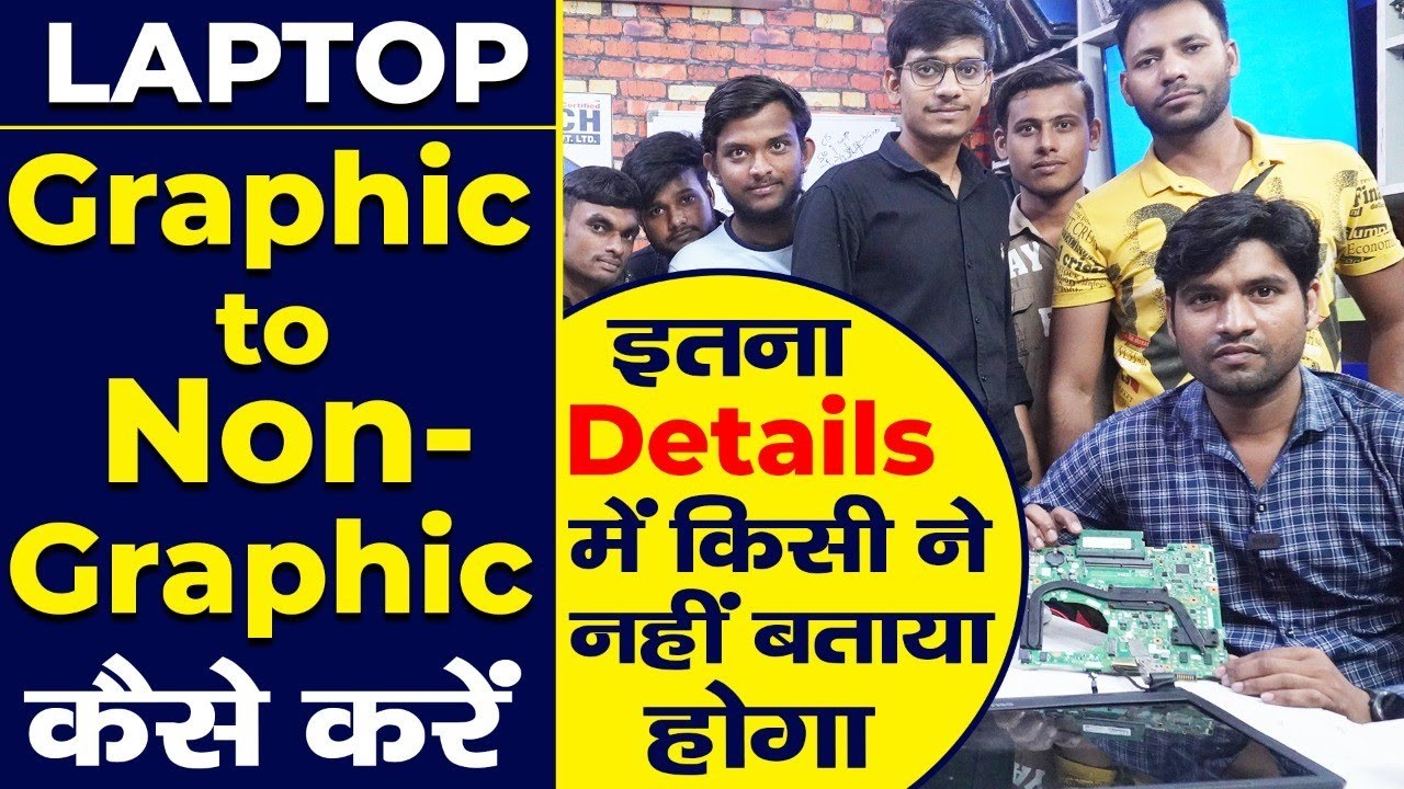 Laptop Graphic to Non Graphic conversion ! multitech institute